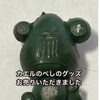 「【出張買取】カエルのべしのグッズをお売りいただきました」