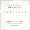 ゴールデンウィーク休業日のお知らせ