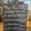 4/30-5/5 weekly’s Special 