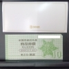 横浜市で商品券の買取なら買取大吉いなげや横浜東蒔田店へ！