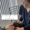 首こり肩こり✖️ヘッドスパ💆🏻‍♀️のウソ？ホント？