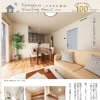 おかげさまで『やまぎわ通信』　vol.100（2026.5-6月号）