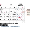 うちごはん　わらふ　5月(^o^)