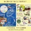 【ワクリエ新居浜】こどもの日はワクリエ新居浜へ！「わくわくマルシェ」開催🎏✨2026年5月5日