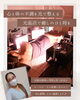 光線療法で癒やしのひとときを「心と体の不調に寄りそう😊やさしい光温活のひととき」