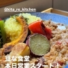 4/30ランチ営業中🍛
