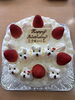 生クリーム6号サイズ　¥5.832「こうせいくんお誕生日おめでとう♪ わんちゃんデコの生クリーム5号ケーキ」