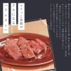 コリッと食感がクセになる、お酒とも相性の良いラムタン