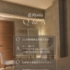 完全個室でゆったり過ごせるsalon manoの空間づくり
