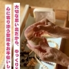 思い出の品を、気持ちに寄り添いながら一緒に見直します