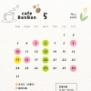 南葛西・フラワーガーデンそばのcafeBanBan 5月の営業日と休店日【南葛西カフェ】
