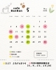 カフェバンバン 5月のカレンダー「南葛西・フラワーガーデンそばのcafeBanBan 5月の営業日と休店日【南葛西カフェ】」