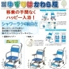 【ご案内】快適な入浴＆暑さ対策！🍃✨