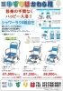 介護生活を軽やかにサポート「【ご案内】快適な入浴＆暑さ対策！🍃✨」