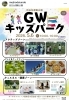「5/4赤羽Beans＆5/6目白台運動公園に出店します！」