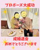 「４ヶ月で成婚💍理想のご縁が叶いました」