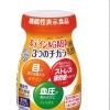 宅配専用「ルテイン＆GABA」機能性表示乳飲料をお届けします