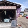 八女市黒木町鍋田珈琲を飲みに〜‼️YouTube見てね(^O^)‼️。