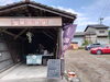 「八女市黒木町鍋田珈琲を飲みに〜‼️YouTube見てね(^O^)‼️。」