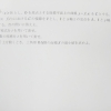 ゴールデンウィークの過ごし方