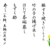明日から5月です♪GWは日本橋へ！！