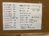 「本日のおすすめ一品料理のご紹介」