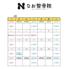 令和8年5月カレンダーです