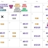 【5月のお休みとピラティス日程】