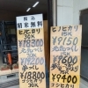更に安くなりました🍚✨👍