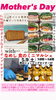 「5月9日(土)【なめし 食のミニマルシェ】開催のお知らせ」