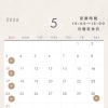 5月の営業カレンダーです！