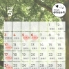 ５月の営業スケジュールです