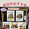 ホタルイカ・ガサエビ　おすすめです😄　　【村上市で美味しい海鮮丼を食べられるお店】