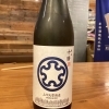 北海道の日本酒「十勝 純米」入荷しました🍶