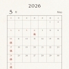 2026年5月の営業カレンダーとGW期間の営業について