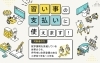 市が支援する学習機会ぜひ活用を「伊丹市「就学援助」の方へ：習い事に使える制度のご案内」