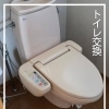 古くなったトイレを一新！快適＆お手入れしやすい節水型トイレへ交換しました【扶桑町/ダイエ建築/トイレリフォーム】