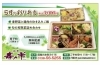 春らしさと新緑を感じるお弁当です♪ おかずの内容は画像の物と変わる場合がございます。ご了承下さい。「☘️寿々半　５月の彩り弁当☘️」
