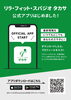 最新情報がすぐ手に入るアプリ「公式アプリはじめました！お得＆便利な情報をスマホにお届け♪」