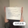 お客様からいただいたご感想のご紹介