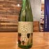 個性豊かな地酒を堪能「長野の日本酒「木曽路 本醸造」入荷しました🍶」