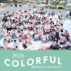 4/25託児付き親子イベント「COLORFUL REFRESH JOURNEY」開催レポート