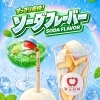 5月限定「ソーダフレーバー」登場！すっきり爽快なりんご飴