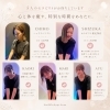 5人のセラピストが心と体を癒します
