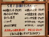 「5/1(金)の小鉢ランチ」