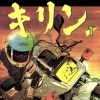 漫画家の平均寿命