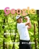 Google口コミいただきました「Google口コミいただきました」
