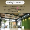 学校じゃできないから…。