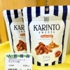 🍯✨おすすめ商品紹介✨🍯「かりんとうスイーツ」シリーズ