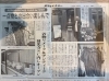 「５月１日（金）おはようございます　買取のべおか　Fleur de Forêt 」